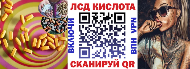 ЛСД экстази кислота  что такое   Борисоглебск 