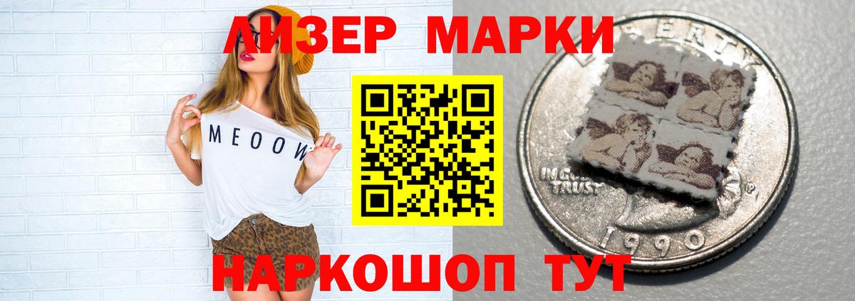 Лсд 25 экстази кислота Борисоглебск