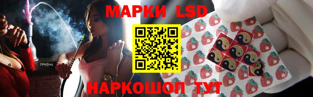 Борисоглебск  Лсд 25 экстази ecstasy  Вход с VPN  LSD-25 экстази ecstasy 