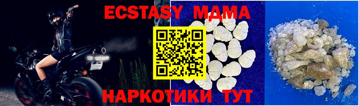 Мефедрон  Бошки Шишки  NBOMe  Борисоглебск  Меф МЯУ МЯУ кристаллы  Cocaine  Вход с VPN 