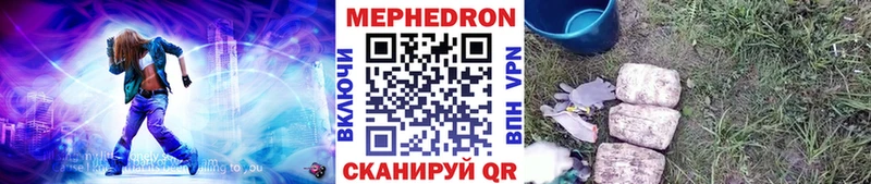как найти закладки  Борисоглебск  МЕФ мяу мяу 