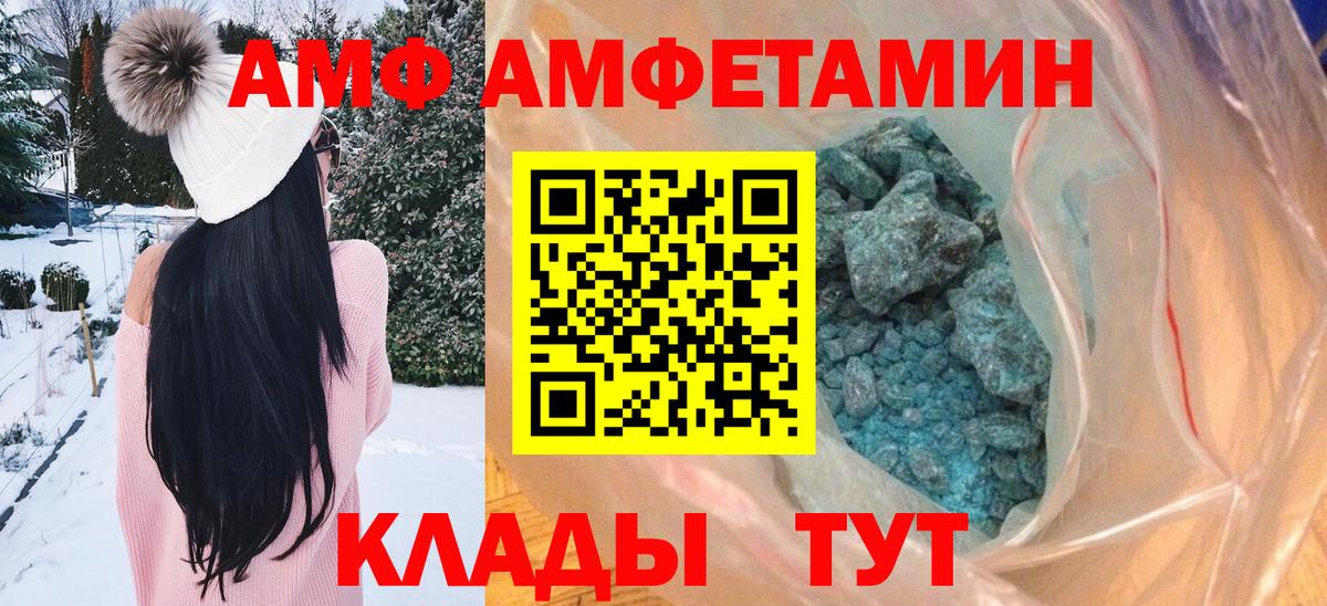 Первитин мет Борисоглебск