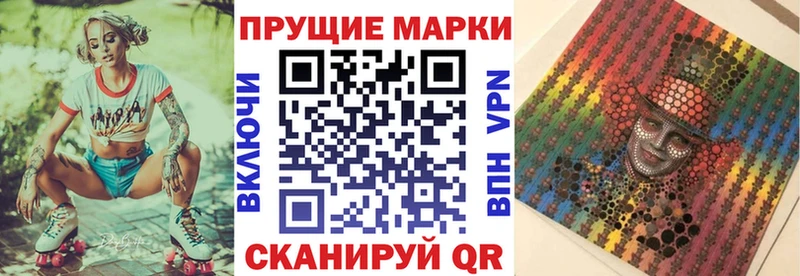 купить наркотики цена  Борисоглебск  Марки 25I-NBOMe 1,8мг 