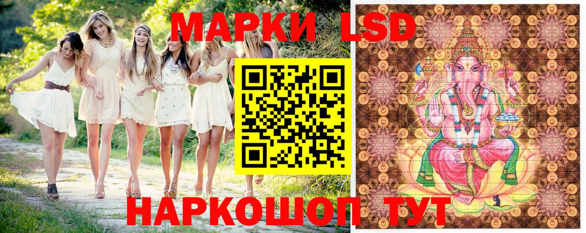Марки N-bome 1,8мг Борисоглебск