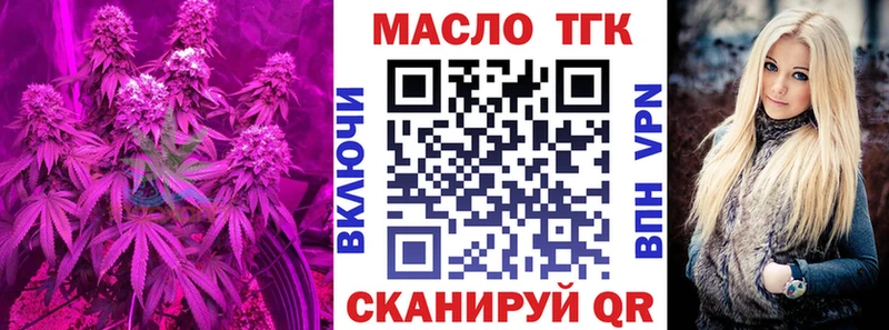 как найти наркотики  Борисоглебск  ТГК гашишное масло 