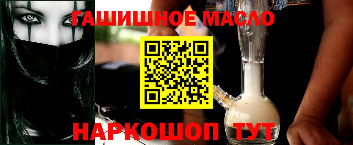 Борисоглебск  даркнет сайт  Вход с VPN  Дистиллят ТГК Wax 