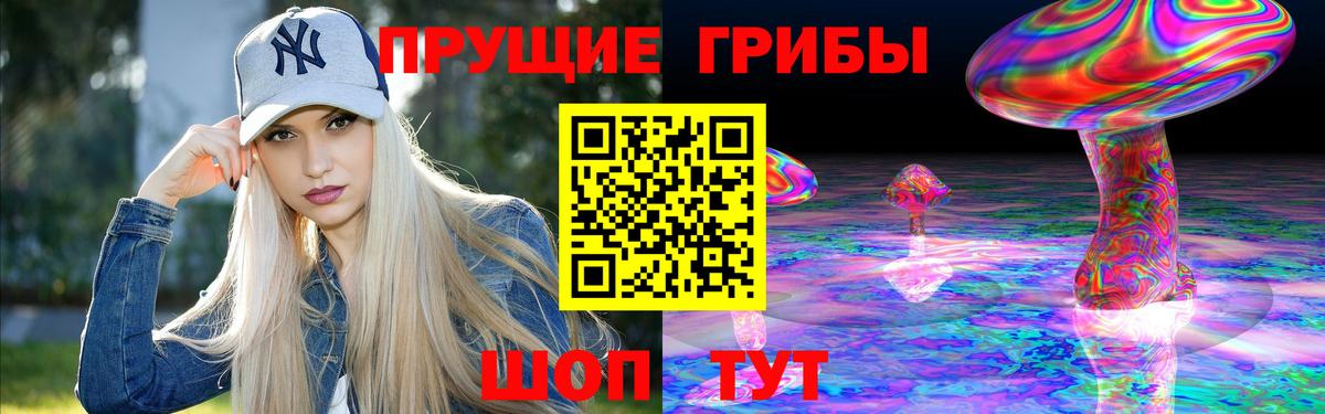 Псилоцибиновые грибы MAGIC MUSHROOMS Борисоглебск
