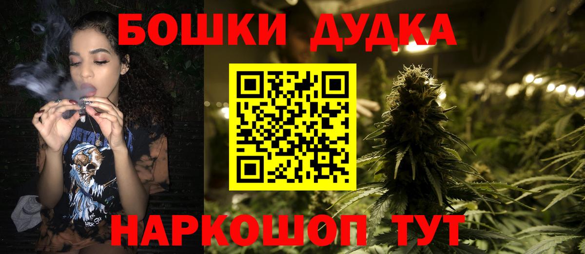 Конопля тримм  Вход с VPN  Каннабис марихуана  Борисоглебск  Бошки Шишки VHQ 