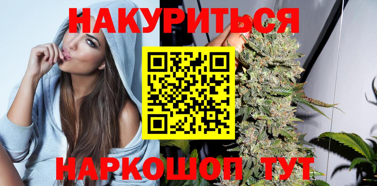 Бошки марихуана сатива Борисоглебск